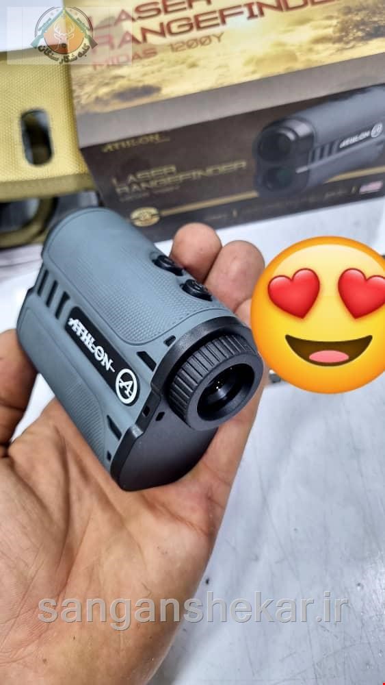 رنج فایندر آتلون 