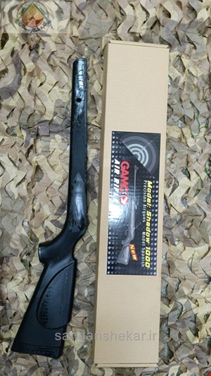 قنداق گامو شادو هزار 