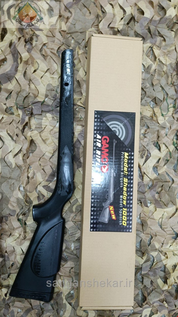 قنداق گامو شادو هزار 