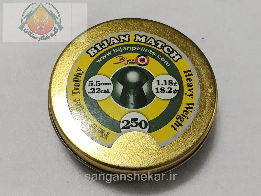 بیژن کالیبر 5/5