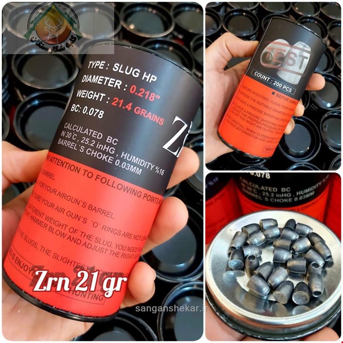 اسلاگ21 گرین ZRN کالیبر5.5