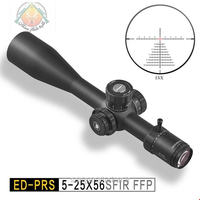 دوربین دیسکاوری مدل ED-PRS5-25*56SFIR FFP 34MM