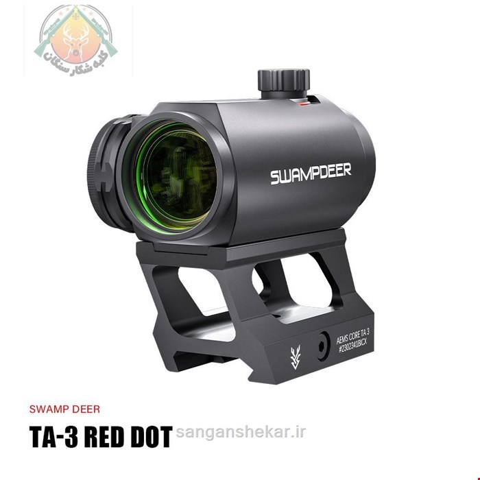 رددات TA3 1*20