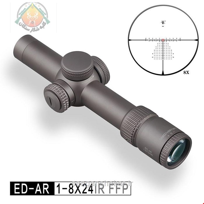 دوربین ED 1-8*24 IR FFP
