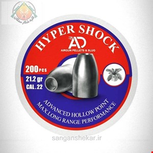 اسلاگ Ad 21 گرین