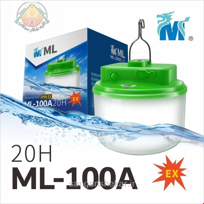 لامپ شارژی مدل ML100A