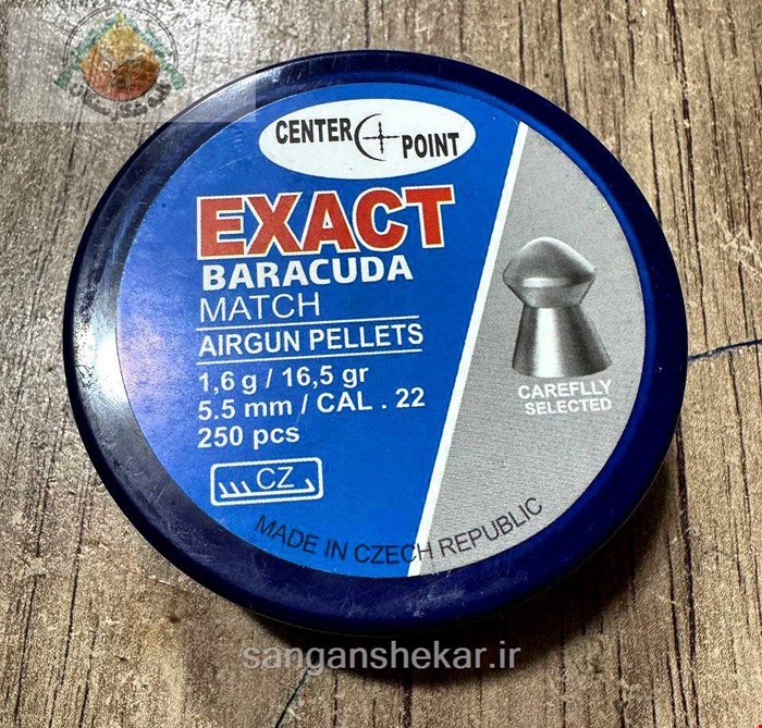 ساچمه سنترپوینت 16گرین
