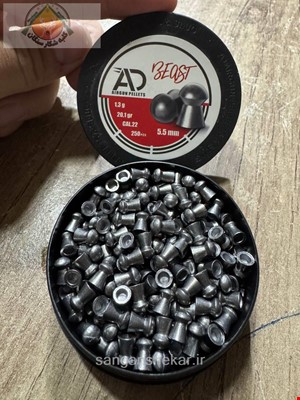 ساچمه ad 20گرین