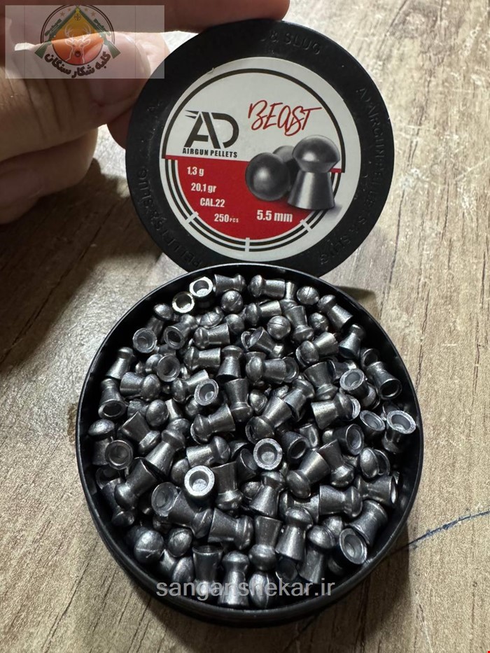 ساچمه ad 20گرین