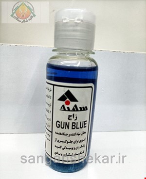 زاج سهند 90 میل