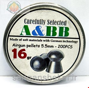 ساچمه 16 گرین Aabb