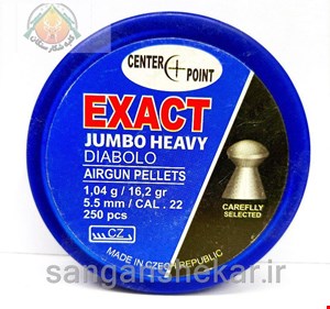 ساچمه سنتریوینت 16 گرین