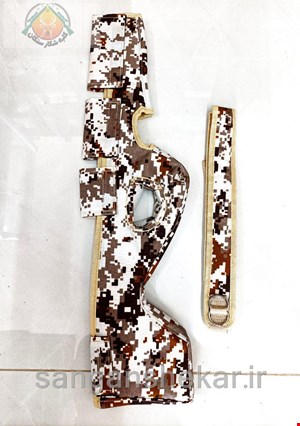 کاور لباسی سوپر کاناس