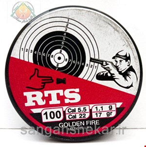 ساچمه RTS  کالیبر 5.5