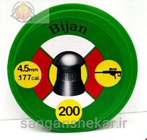 ساچمه بیژن کالیبر 4.5