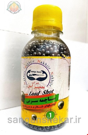 ساچمه شکاری شماره 1