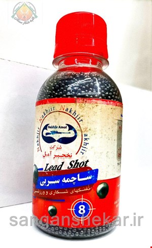 ساچمه شکاری شماره 8