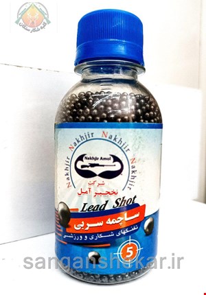 ساچمه شکاری شماره 5