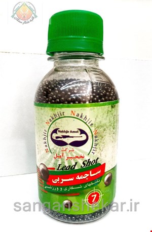 ساچمه شکاری شماره 7