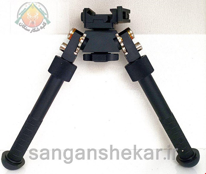 دو پایه زیر تفنگی اطلس