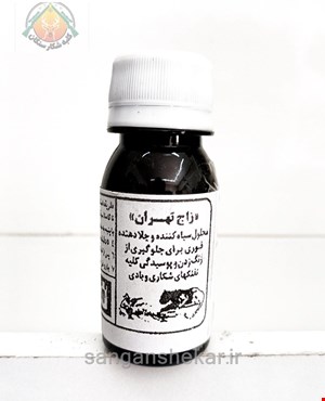 زاج تهران