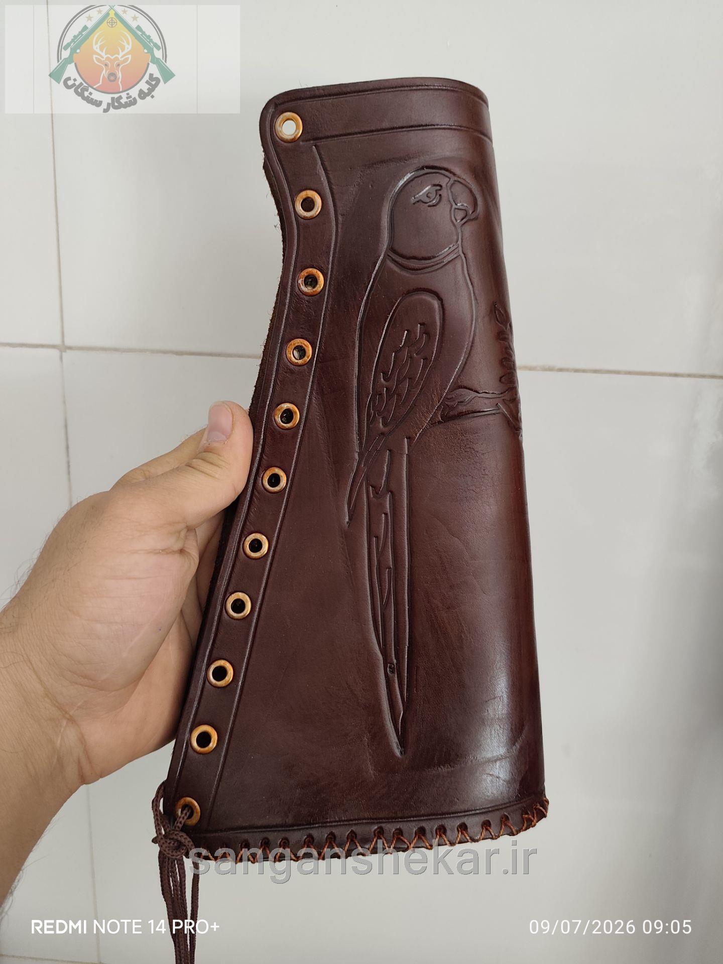 بلند