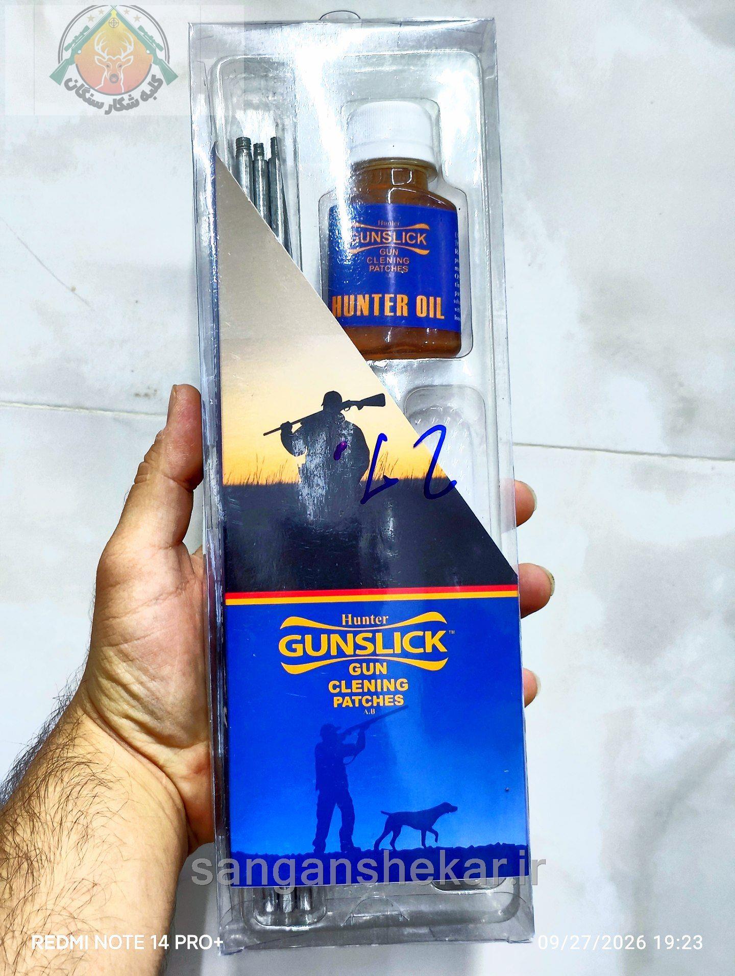 میله ای روکش دار